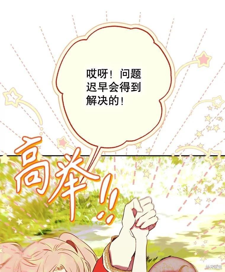 第54话59