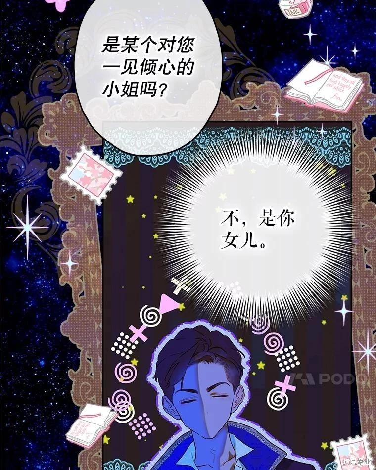 第54话6