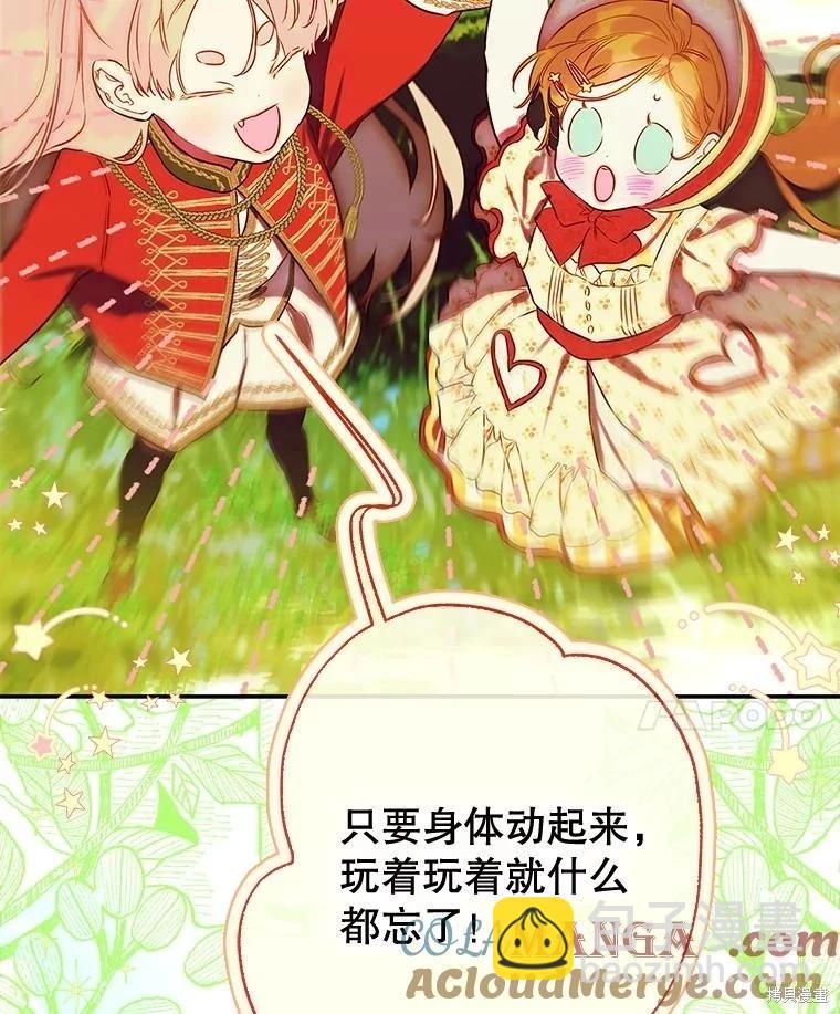 第54话60