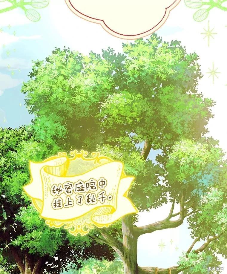 第54话61