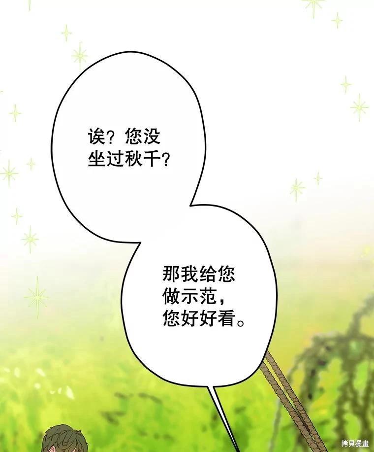 第54话63