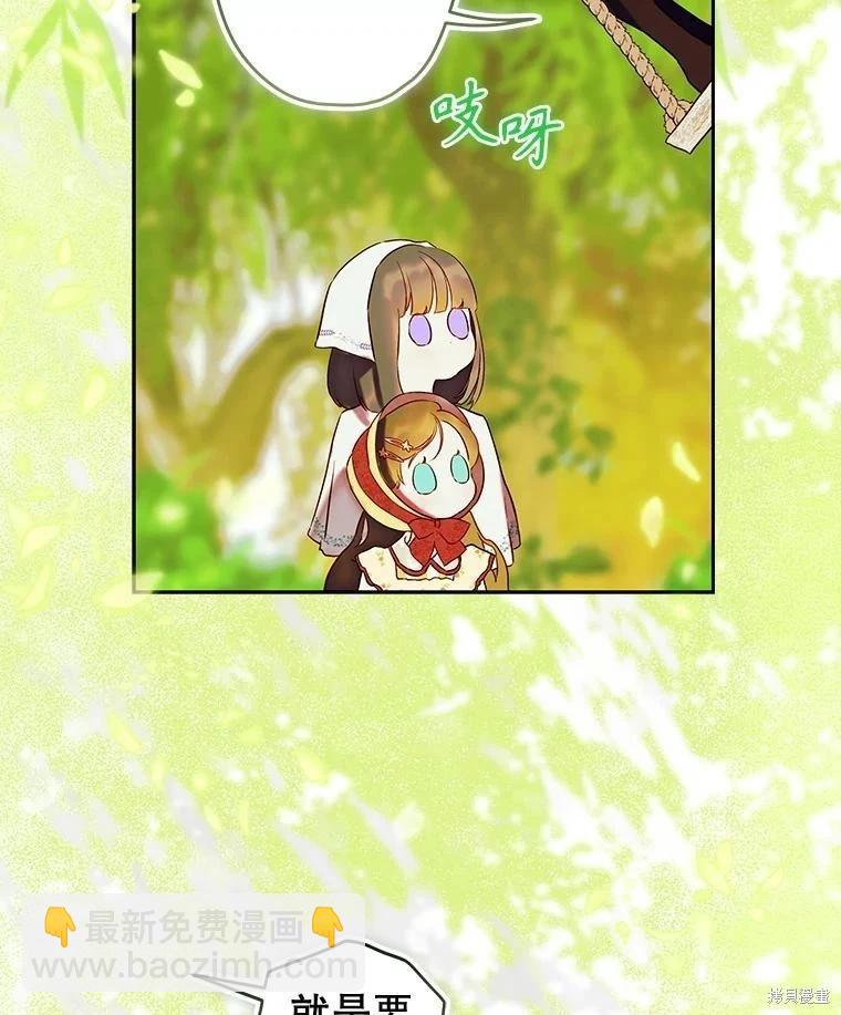 第54话65