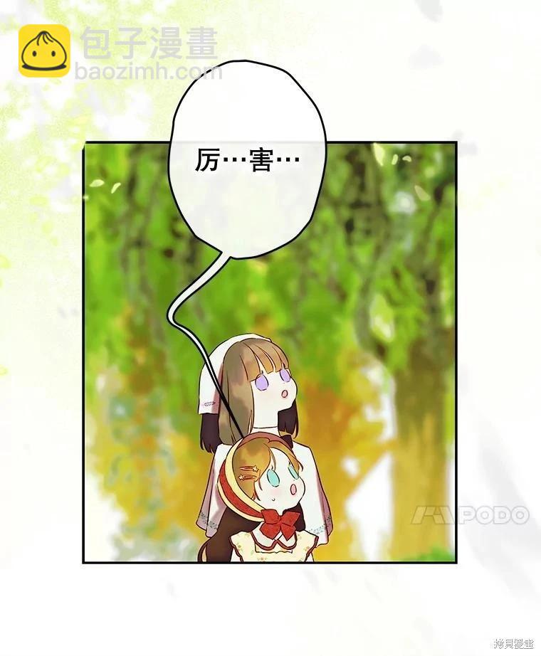第54话67