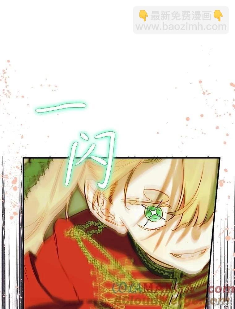 第54话68