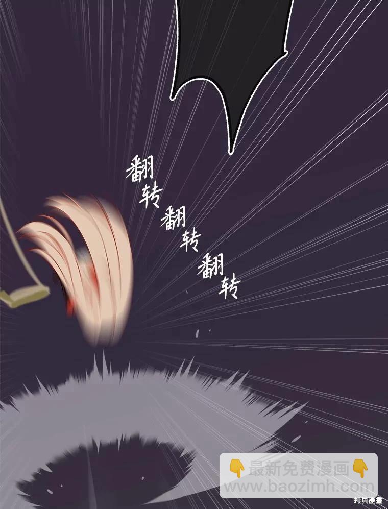 第54话70