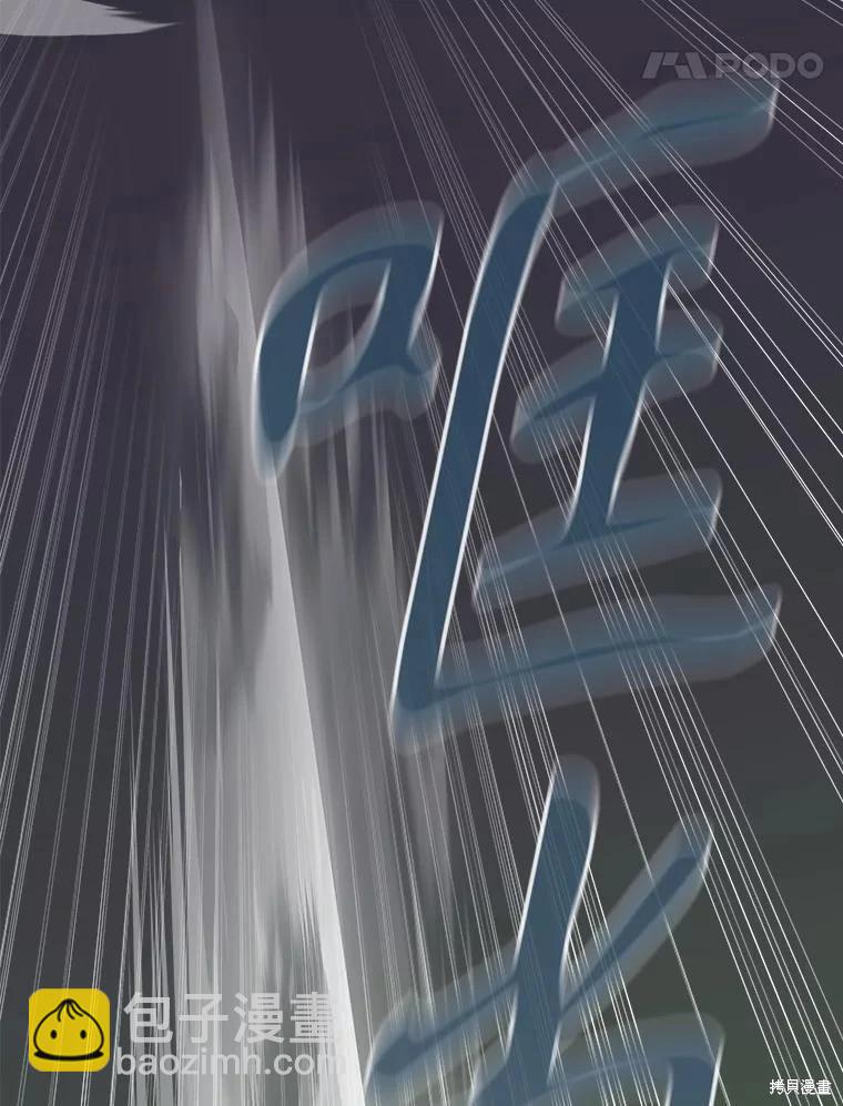 第54话71