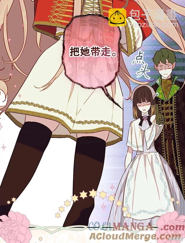第54话76