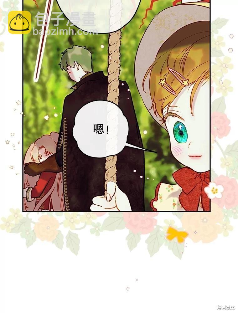 第54话78