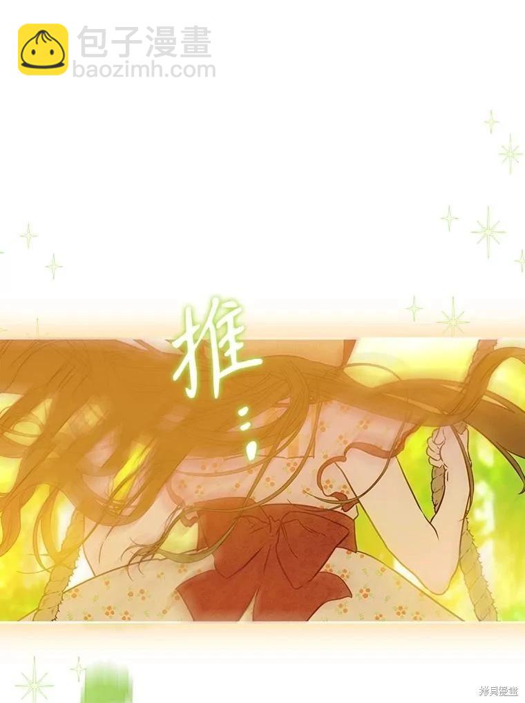 第54话79