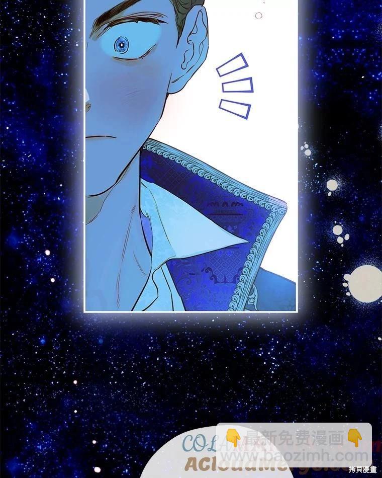 第54话8