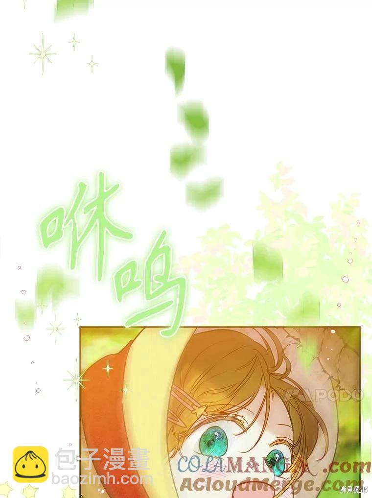 第54话80