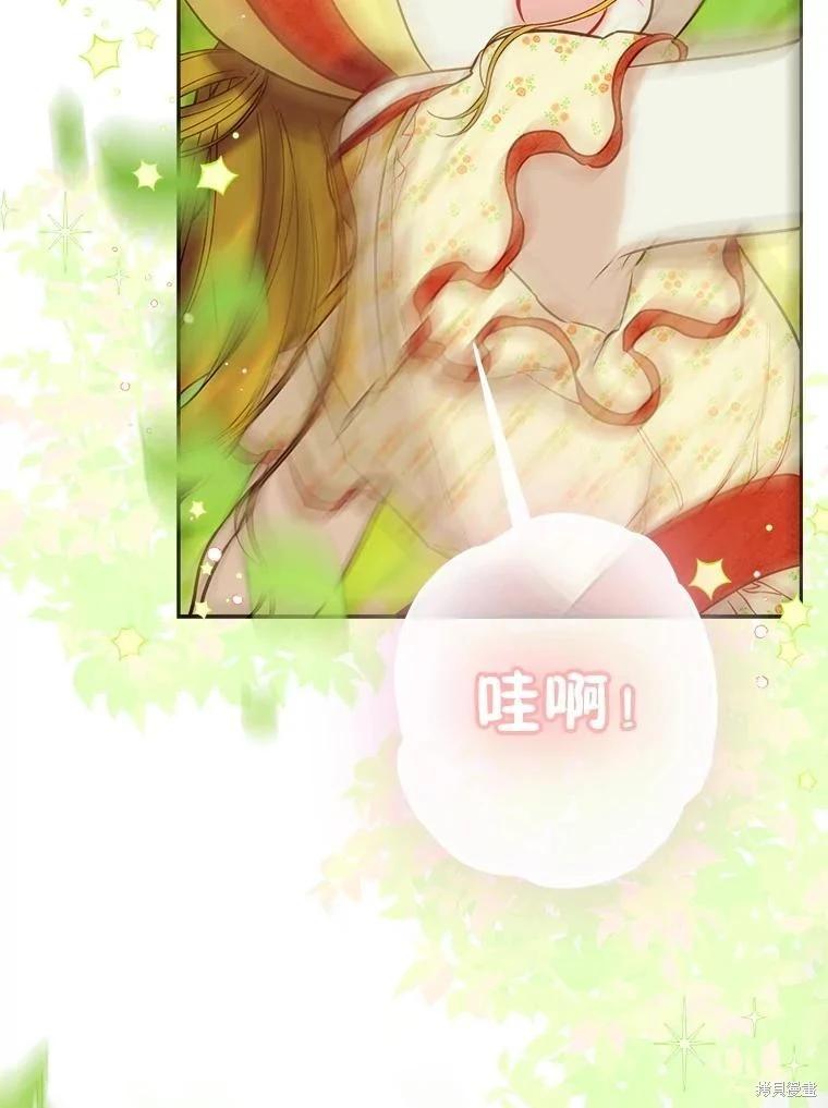 第54话81