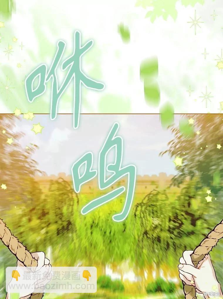 第54话82