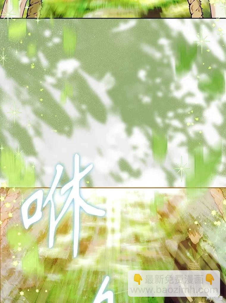 第54话83