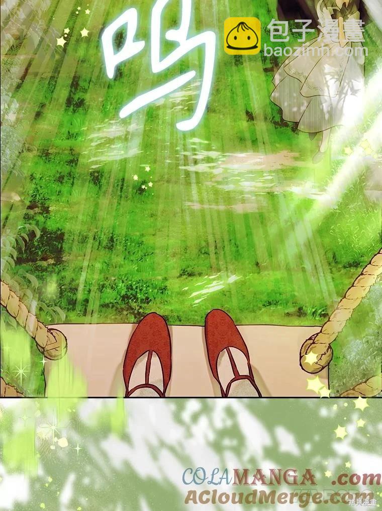第54话84