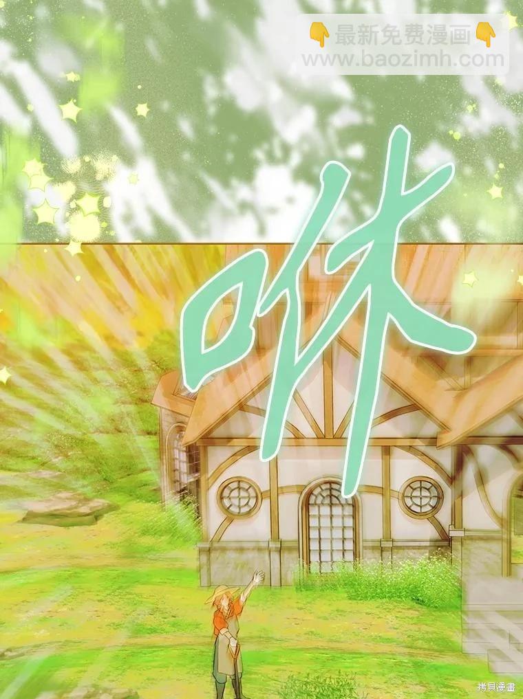 第54话85