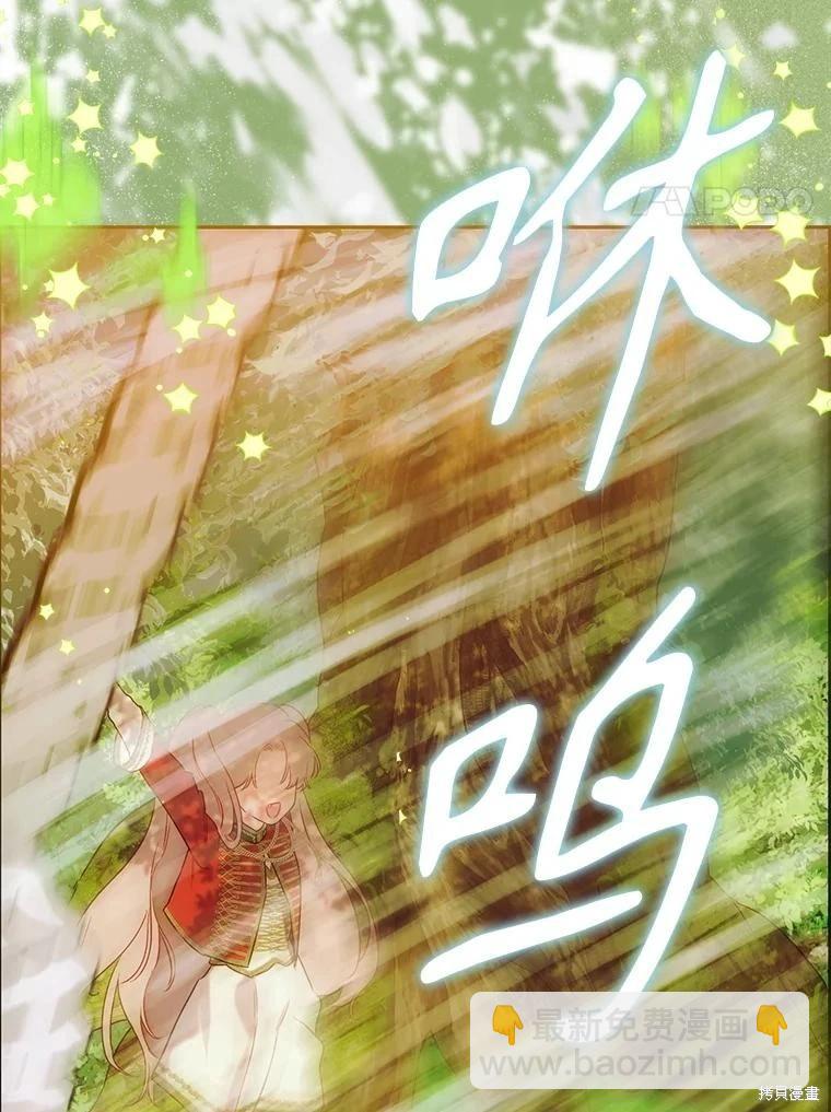 第54话87