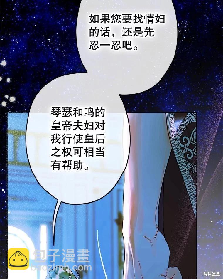 第54话9