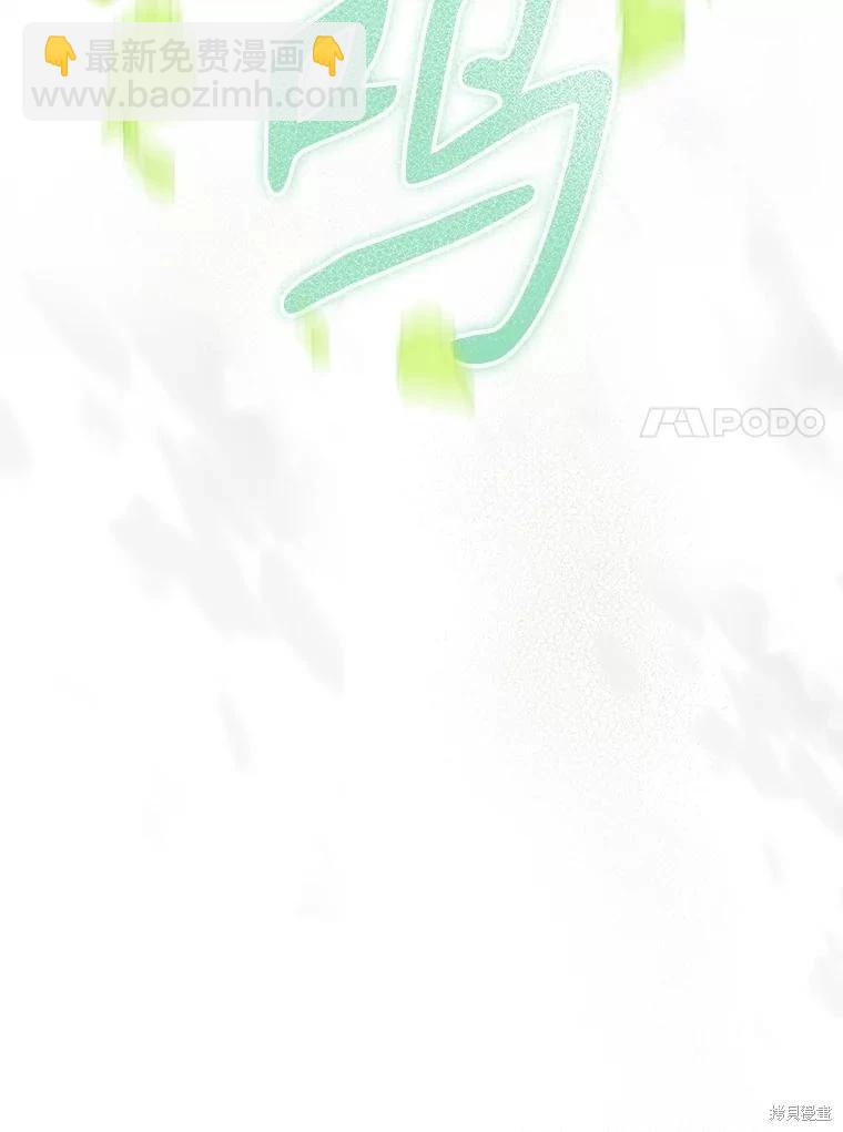 第54话90
