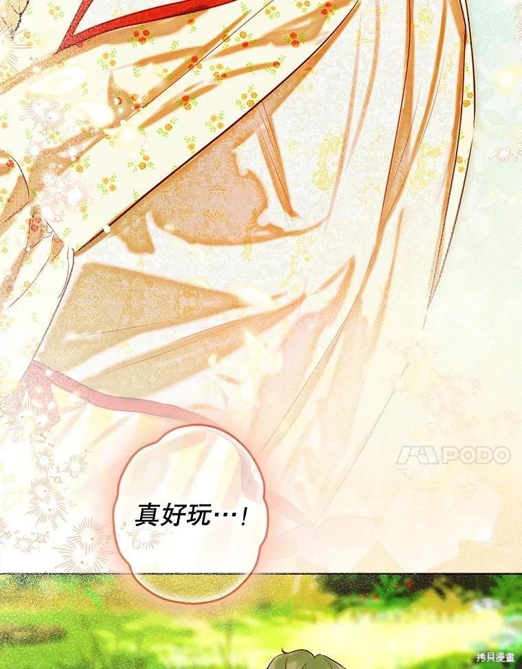 第54话93