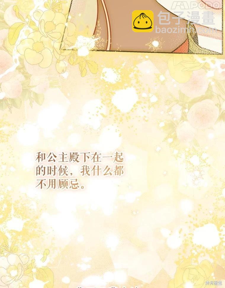 第54话97
