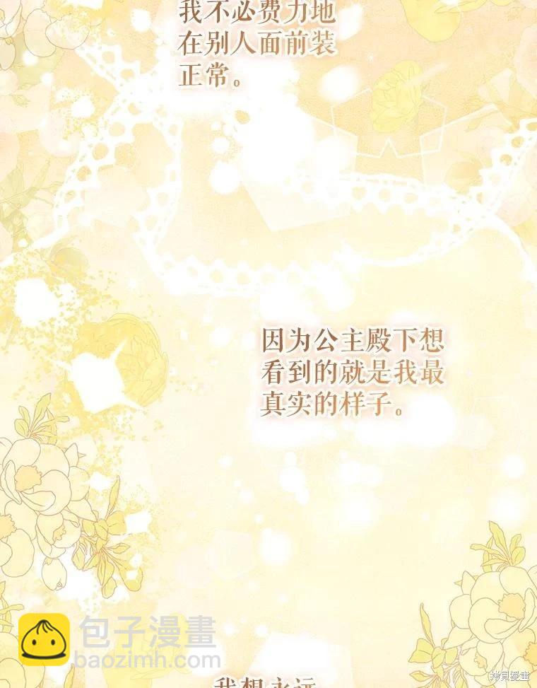 第54话98