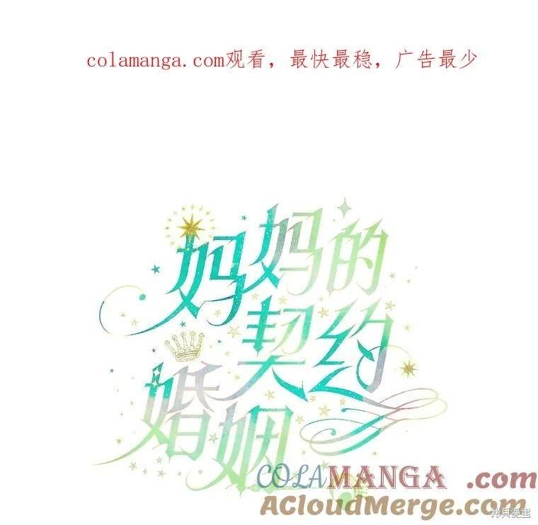 第57话0