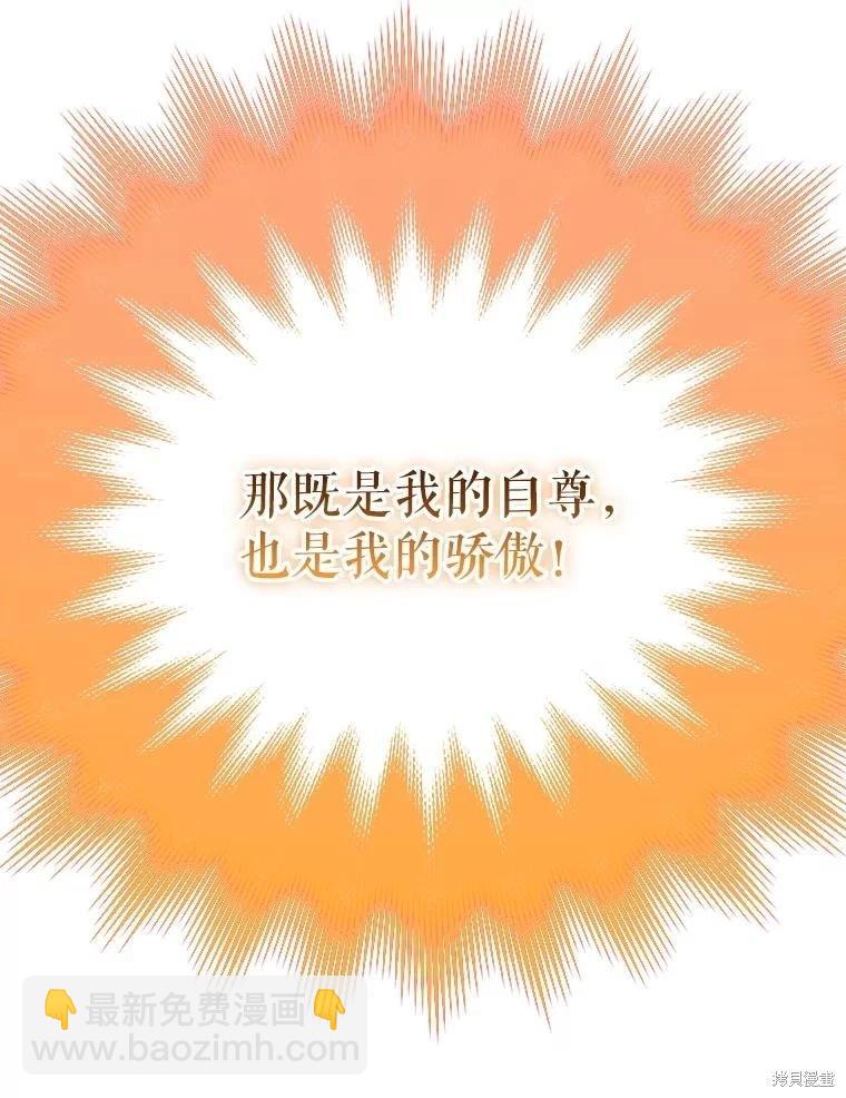 第57话106