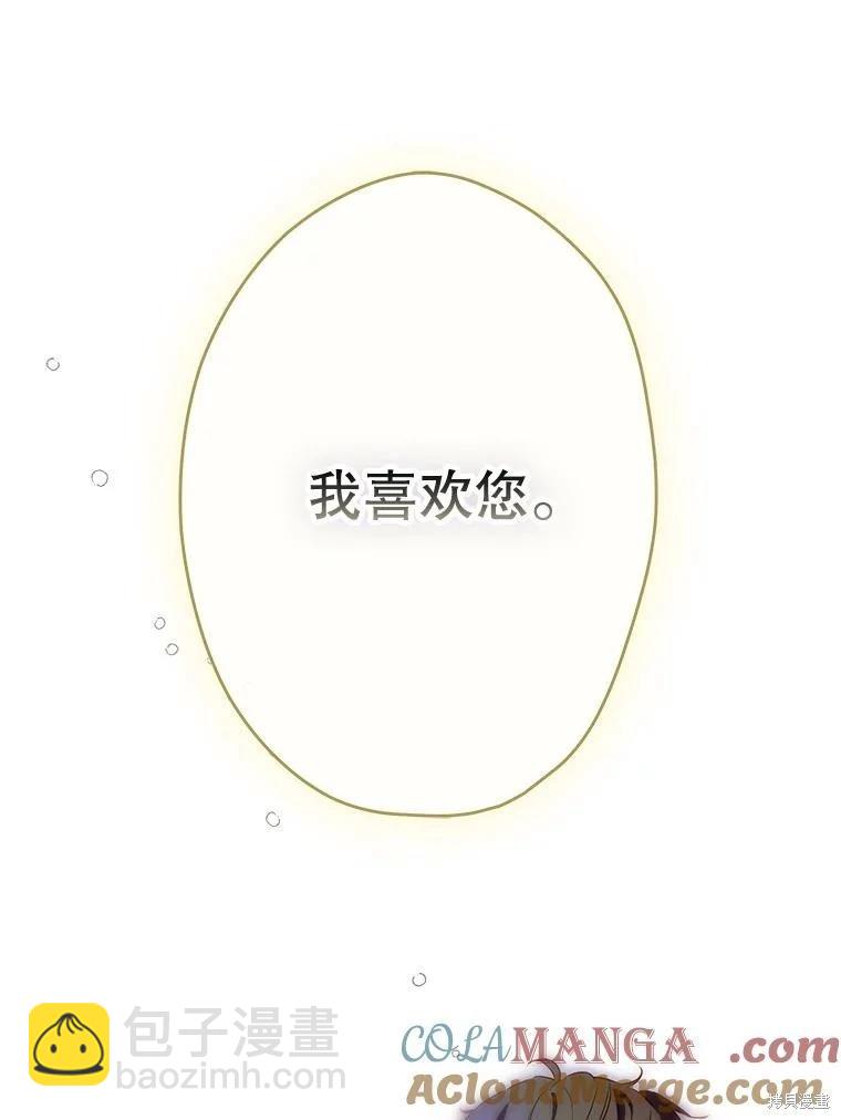 第57话108