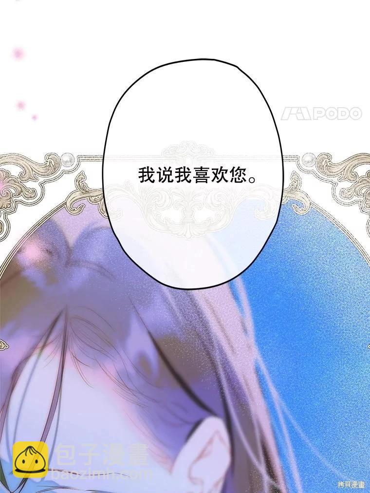 第57话110