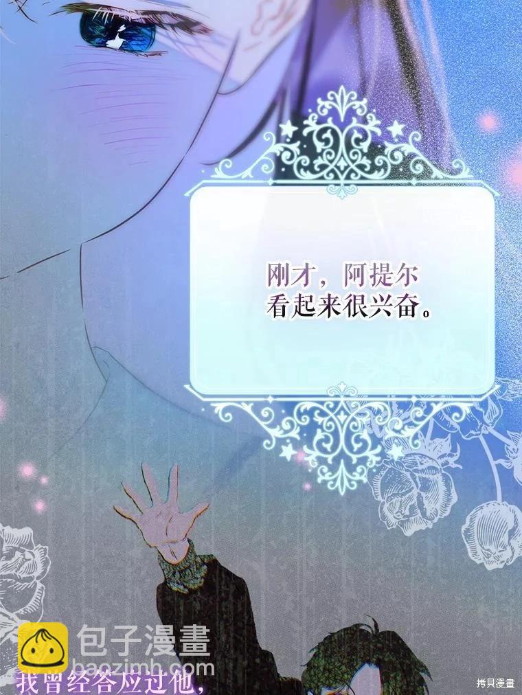 第57话111