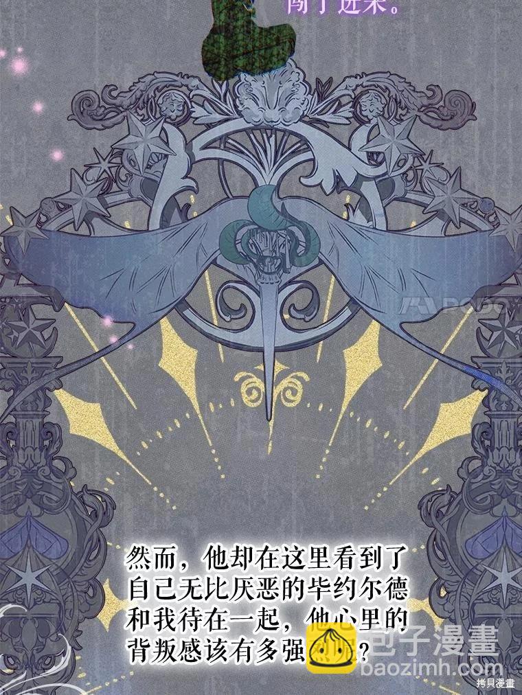 第57话113
