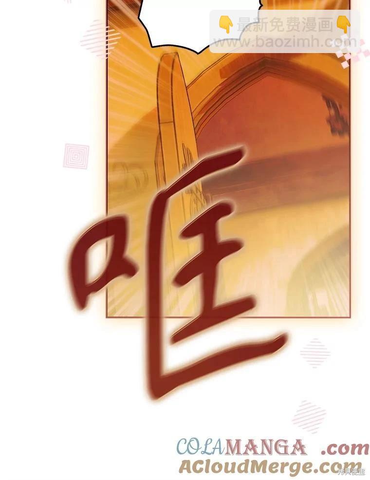 第57话12