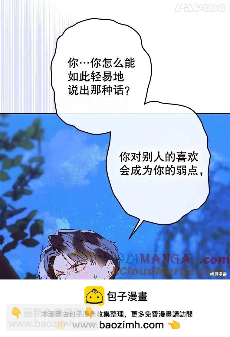第57话120