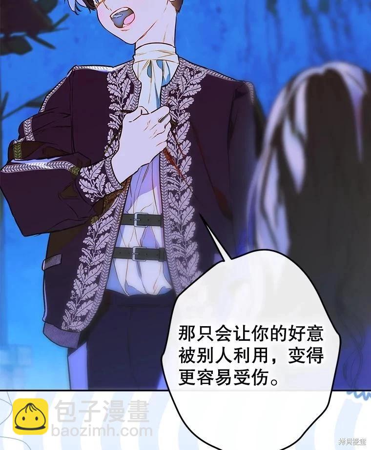 第57话121