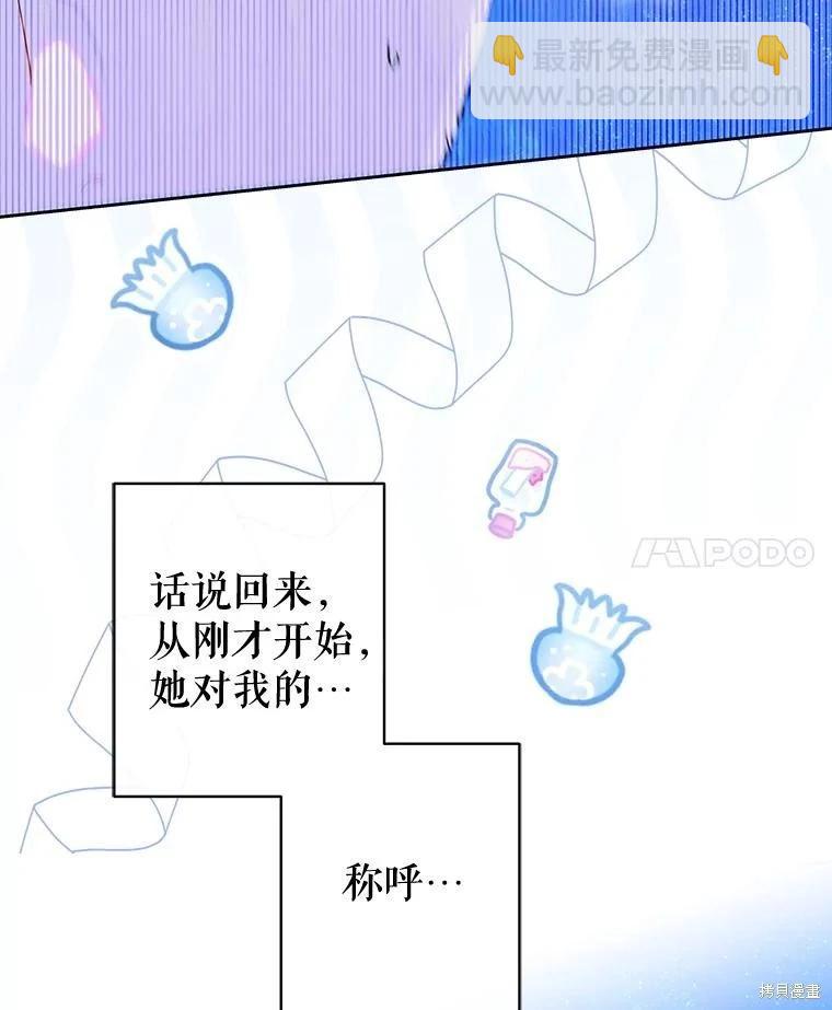 第57话123