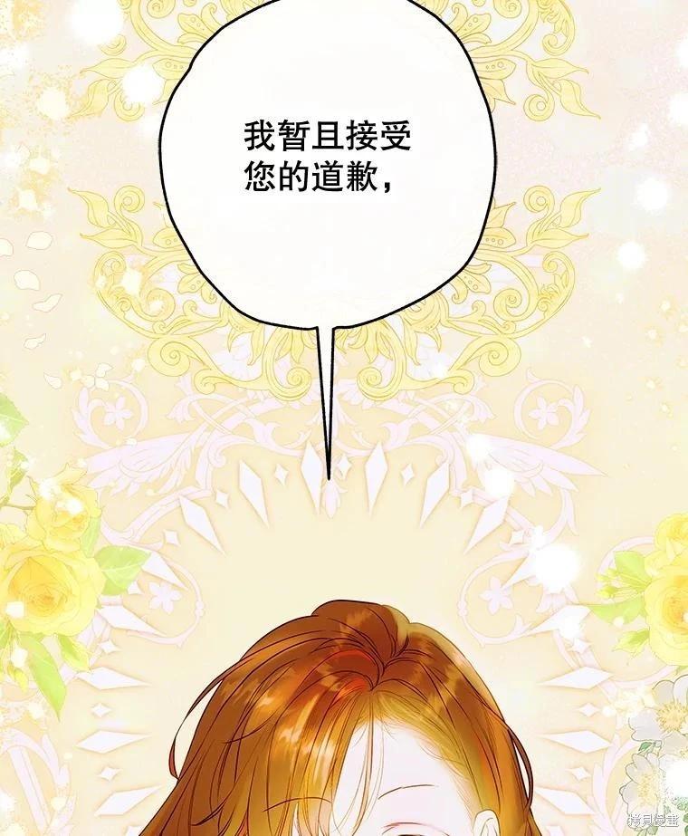 第57话125