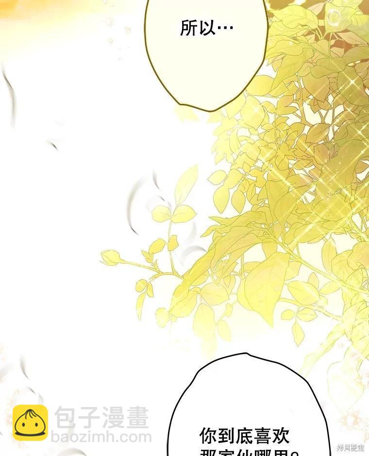 第57话131