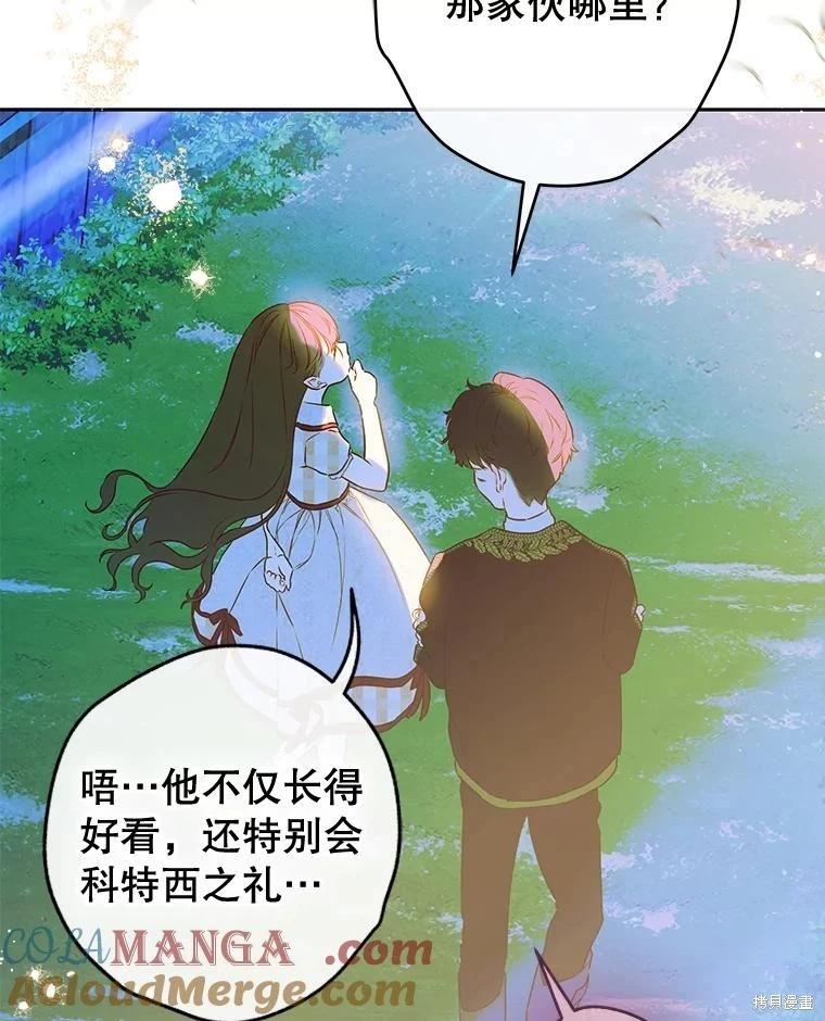 第57话132