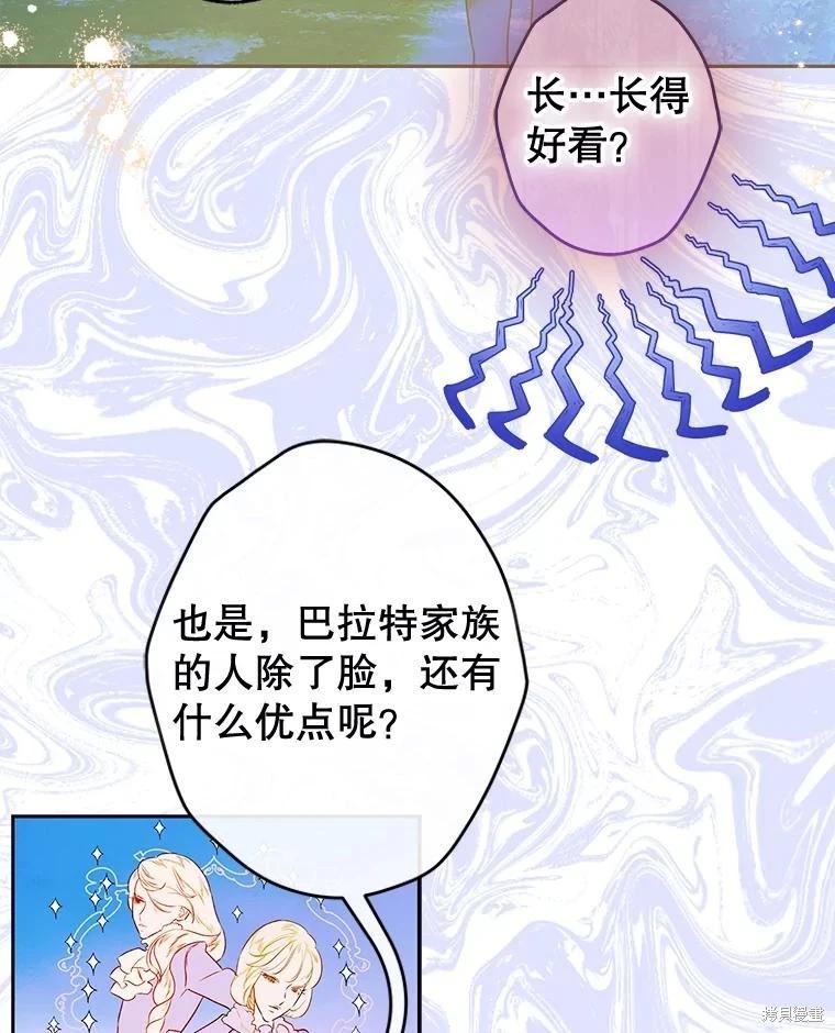 第57话133