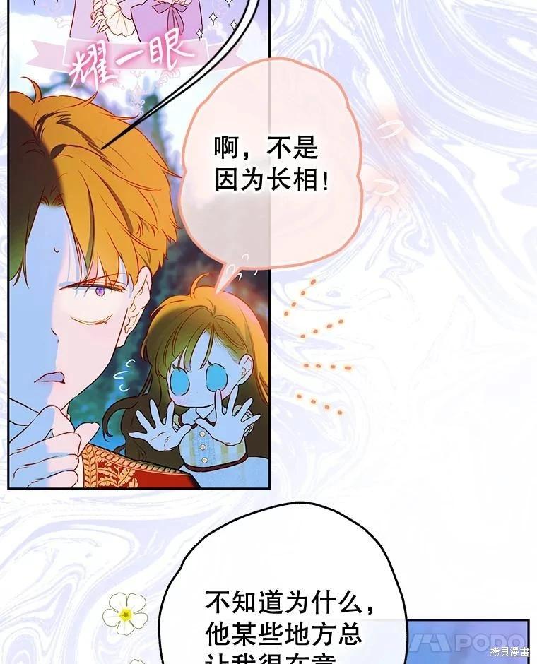 第57话134