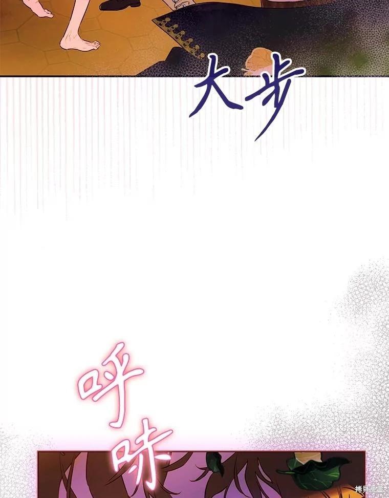 第57话14
