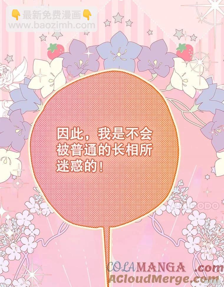 第57话140