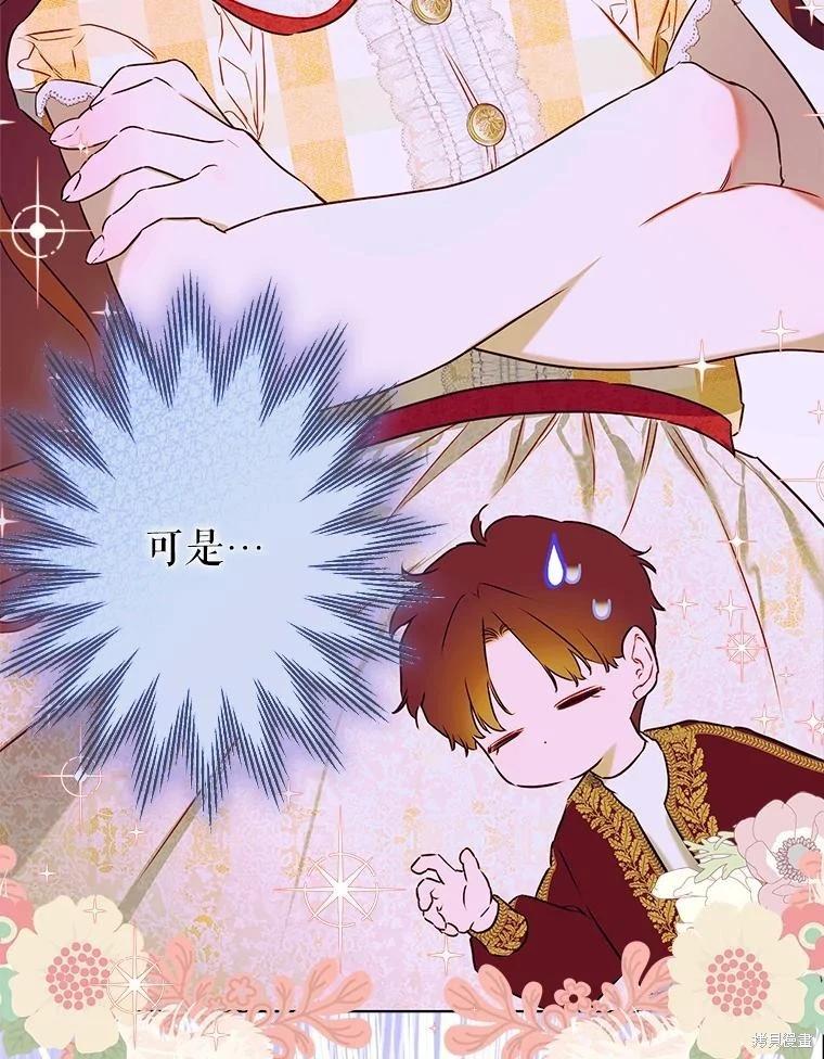 第57话142