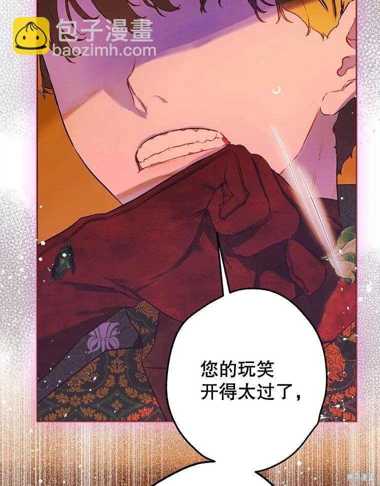 第57话15
