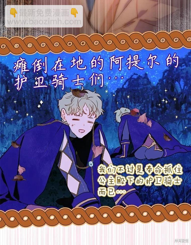 第57话19