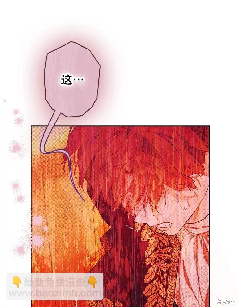 第57话2
