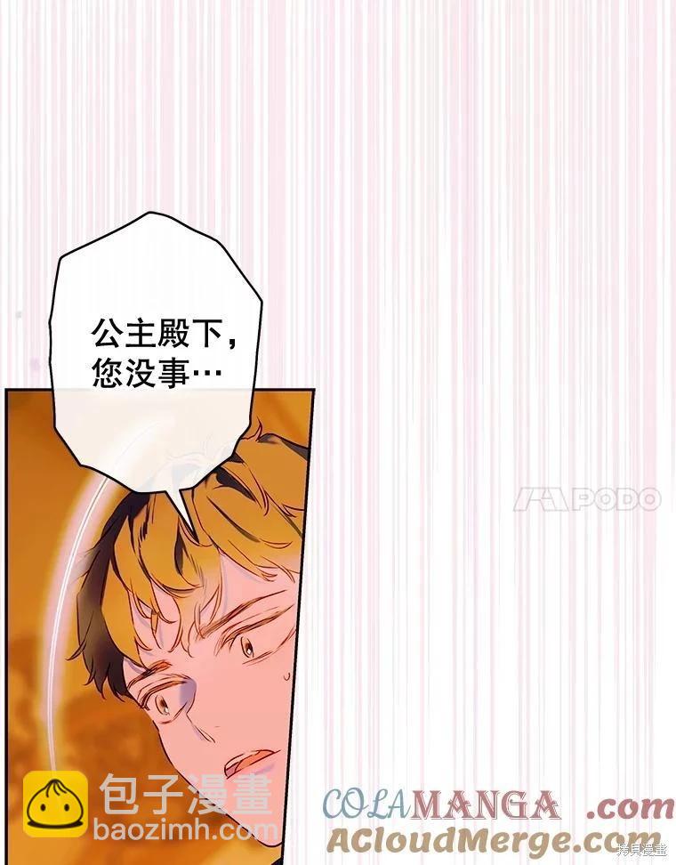 第57话20