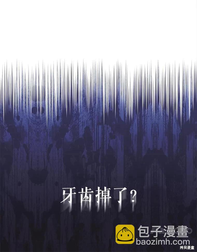 第57话23