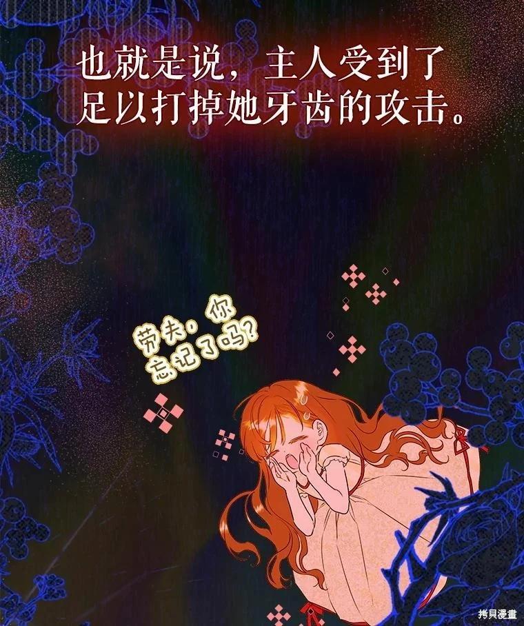 第57话26